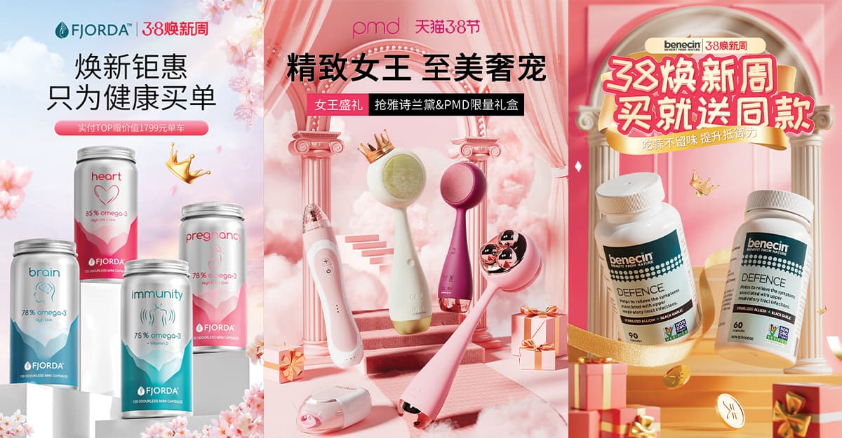 China's E-commerce Calendar 2024: Key Festivals & Holidays - Women's Day