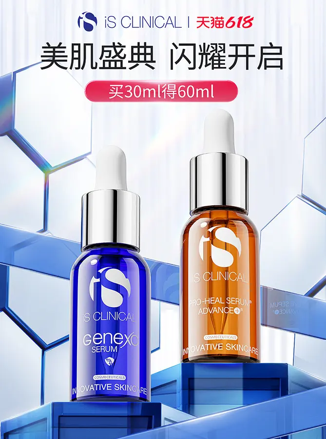 China marketing - is clinical