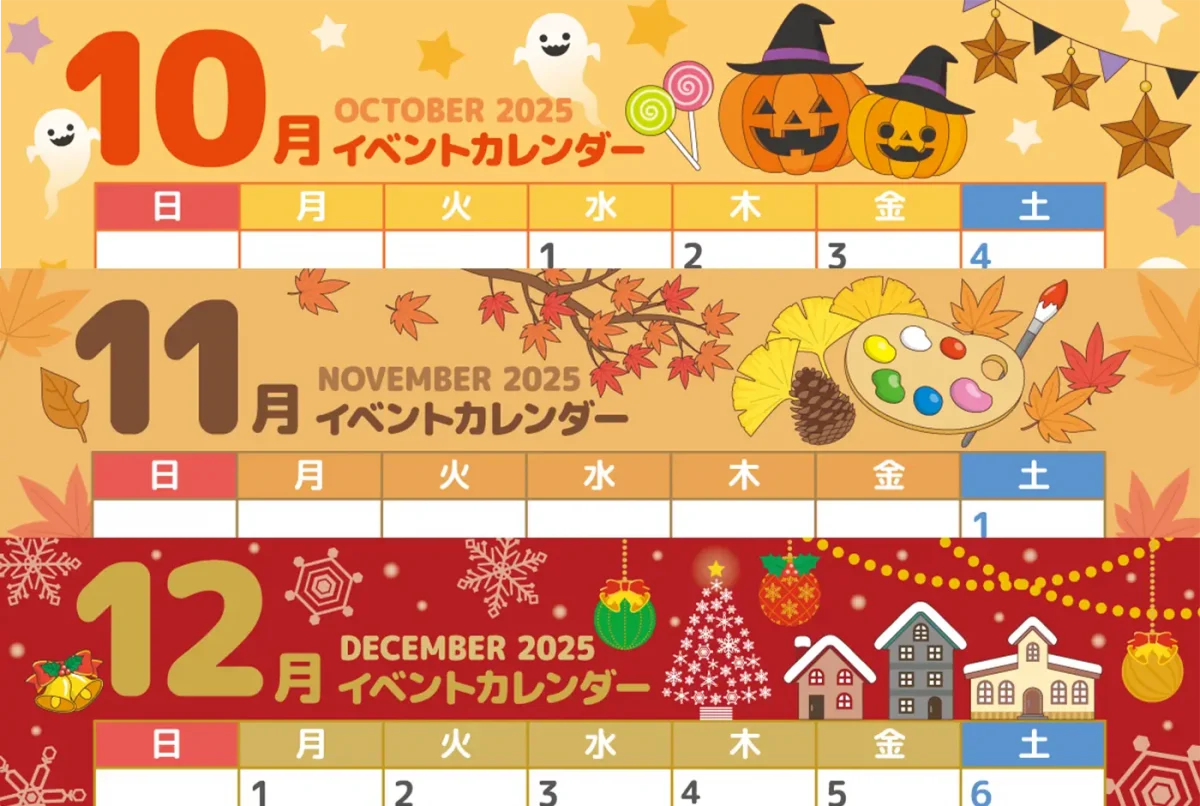 October to December Japan E-commerce Calendar 2025