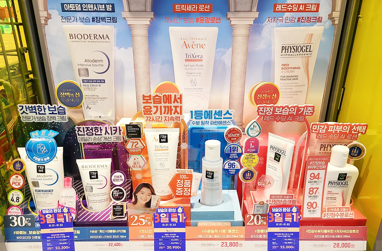South Korea's Hidden Appetite for Western Beauty Brands - body products