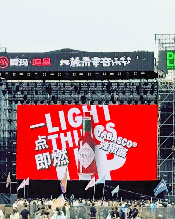 Tabasco music fest 2